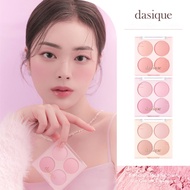 dasique Blending Mood Cheek Ice Cream Collection #เดซีค บลัชออน