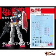DECAL Water [Snow Flame] HG 1/144 RX-78-2 Ver.GTO Reflective Blacklight