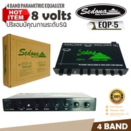 [ ลดพิเศษ ]ปรีแอมป์รถยนต์ SEDONA รุ่นEQP-5 สุดยอดปรีแอมป์4แบนด์เก็บซ่อนปุ่มมือหมุน