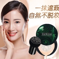 [ORI 100%] SUNISA MUSHROOM HEAD AIR CUSHION CC CREAM / BEDAK ORIGINAL