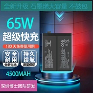 Suitable for OnePlus/OnePlus 9Pro Mobile Phone Battery 1+9RT Large Capacity Electric Board BLP829/82