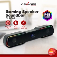 Advance Speaker CLS-303 Multimedia Speaker PC Gaming
