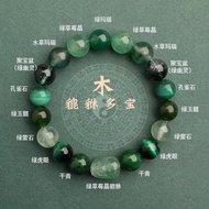 [Favorable Element] Five Elements Pixiu Wood Repair Wood Auspicious Bracelet