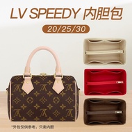 suitable for LV Speedy20 25 30 liner bag lining bag storage and organization pillow bag middle bag stretch zipper