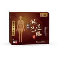 Ready Stock Lymphatic Circulation Stickers Lymphatic Knots Eliminating Cream Stickers Loose Knots Cr