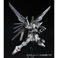 bandai 4543112840172 p-bandai RG Destiny Gundam De.Mode