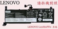 LENOVO 聯想  IdeaPad 3 14ITL6 82H7 L20L2PF0  原廠筆電電池 L20M2PF0