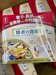 日本🇯🇵大塚 賢者の食卓的膳食纖維30包/盒