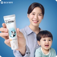 東亞製藥（Dong-A Pharm）D-泛醇系列皮膚炎藥膏✅100%韓國專門店/免稅店購入