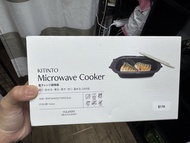 日本代購 3coins 微波爐飯盒 叮叮盒 煮食器 微波爐神器 帶飯 午餐 煮飯 餐具 microwave cooker food cooking box 
