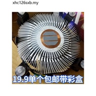 Intel Fan CPU Radiator Ultra-Silent Copper Core Core i7 i5 Saiyang 1151 Copper Bottom 4 Pins Wholesa