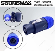 Jack Speakon SOUNDMAX SM8CX Original / Jack spikon 8 Pin Soundmax SM-8CX /Jeck Spikon 8Pin