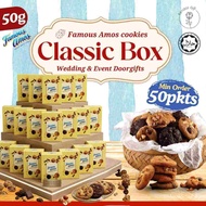 (50box) Famous Amos Classic Box 50g Fresh Cookies Wedding Corporate Event Doorgift Nikah Halal