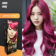 ดิ๊พโซ่ SP22 สีชมพู สีผม ครีมย้อมผม สีย้อมผม ยาย้อมผม เปลี่ยนสีผม Dipso SP22 Pink Hair Color Cream