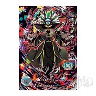 神龍精品 UMT12-SEC2 暗黑王麥奇卡布拉 隱藏 4星 SEC Super Dragon Ball Hero SDBH 七龍珠英雄 港版 龍珠卡咭 街機 盒出 目測美品 數量有限 可面交 可平郵