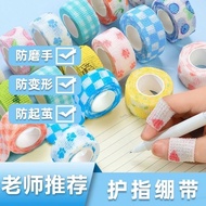 Finger bandage Finger bandage Student Comfortable Wear-resistant Finger bandage High-value Cute Self