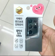 🇰🇷 Samsung Galaxy S21 Ultra Camera Film 強化玻璃手機相機保護貼