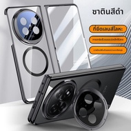 LUXUAN | เคสพับได้สำหรับ OPPO Find N5 พร้อมที่รองเลนส์อัลลอยด์