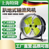 Factory direct sales speed-adjustable portable fan, high-power axial flow fan for ventilation and co