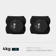 沙袋綁腿/學生跑步訓練腿部/負重裝備/隱形練腿沙包