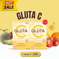 Annalise gluta C lamune (gluta-C Lambskin) Skin Care Supplement 15 Tablets White