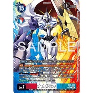 Digimon DTCG - AD1-025 Omegamon/Omnimon (JP)