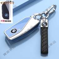 Suitable for 2023 New Style BMW 740Li Key Cover BMW ix Shell 7 Series X7 Key Case 735 Car Accessorie
