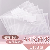 a4 Folder Transparent Subject Classification File Bag a4 a4 a4 File Folder File Organizer
