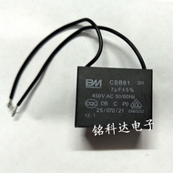 CBB61 Fan Capacitor 7UF 450V Oil Motor Starter Capacitor with Cable KU6T