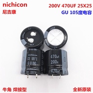 2PCS 200V470Uf 25X25 Nichicon Aluminum Electrolytic Capacitor 470Uf 200V 25*25 Gu 105 Degrees