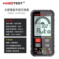 Repair High-Precision Automatic Smart Small Multi-Function Burn-Proof Huabo Digital HT112B Multimete