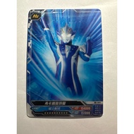 Kayou Ultraman Hikari HR Collection Card