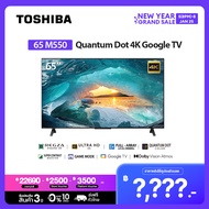 Toshiba TV 65M550MP ทีวี 65 นิ้ว 4K Ultra HD Quantum Dot Google TV HDR10+ Dolby Vision Atmos Smart T