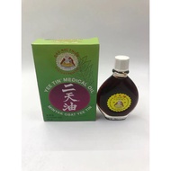 Herbal Oil /Medical Oil Yee Tin  3 ml /15 ml /30 ml