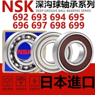 Japan Japan NSK Mini High-Speed Motor Small Bearing 692z 693 694 695 696 697 698 699ZZ