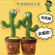 KY-D Dancing Cactus Singing Enchanting Flower Twisted Talking Shaking Same Funny Children's Toy Girl N0QL