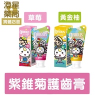 Chengxing Pharmacy Cherys QRIOUS Echinacea Toothpaste Children's Golden Grapefruit Strawberry Fluori