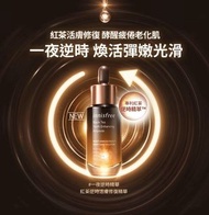 Innisfree 紅茶逆時活膚修復精華 $250 面霜 $230
