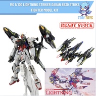 MG 1/100 Lightning Striker Metal Build Version Strike Fighter Daban 8830 Model Kit