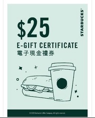 [即買即用] Starbucks 香港 星巴克 電子券 現金券 禮券Coupon $25 優惠券