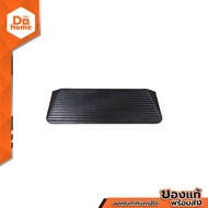 NASH ยางปีนฟุตบาท 110x41x5 ซม. |EA|