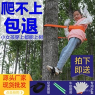 Tree Climbing Handy Tool Upper Tree Universal Cat Claw Anti-slip Iron Shoes Dedicated Shoes Foot Hoo