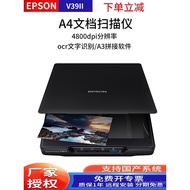 New Product epson epson V39II/V19II Color a4 Tablet Scanner Home A3 Splicing Photo File Office Contr