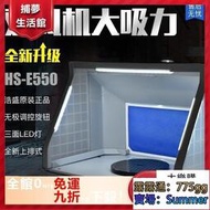 【特惠下殺】??5D模型 浩盛抽風箱 HS-E420 小型模型噴漆上色工作臺抽風機 排氣