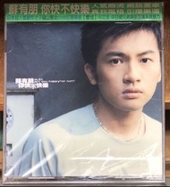 蘇有朋 你快不快樂 CD (新）