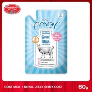 [MANOON] PRAMY Pouch Sterilzed Goat Milk 60g. พรามี่ นมแพะ สำหรับลูกแมว 1 สัปดาห์ขึ้นไป 60 กรัม