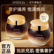 [Firming Anti-Wrinkle] Caviar Sleeping Rinse-Free Mask Firming Anti-Wrinkle Anti-Aging Collagen Hydr