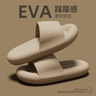 Japan imported MUJI slippers for mens indoor home EVA stepping shit feeling mute non-slip bathroom 2