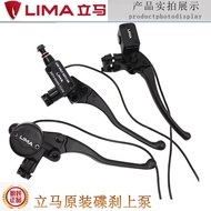 Immediate Electric Vehicle Disc Brake Top Pump CG1/CG5/CG6/CG3/CT-9M8 Battery Brake Top Pump Oil Pum