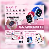 (有保養 現貨)🔥HAVIT KW12 4G GPS兒童定位智能手錶
🔥*GPS定位超準*😎